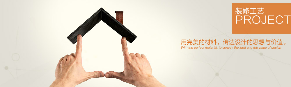 水電標(biāo)準(zhǔn)施工圖解-施工圖解-新余裝修公司推薦-秦風(fēng)裝飾，口碑好靠譜-新余裝修公司哪家好，新余裝修公司哪家靠譜，秦風(fēng)裝修公司